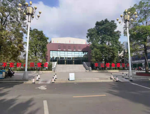 廣東遂溪影劇院